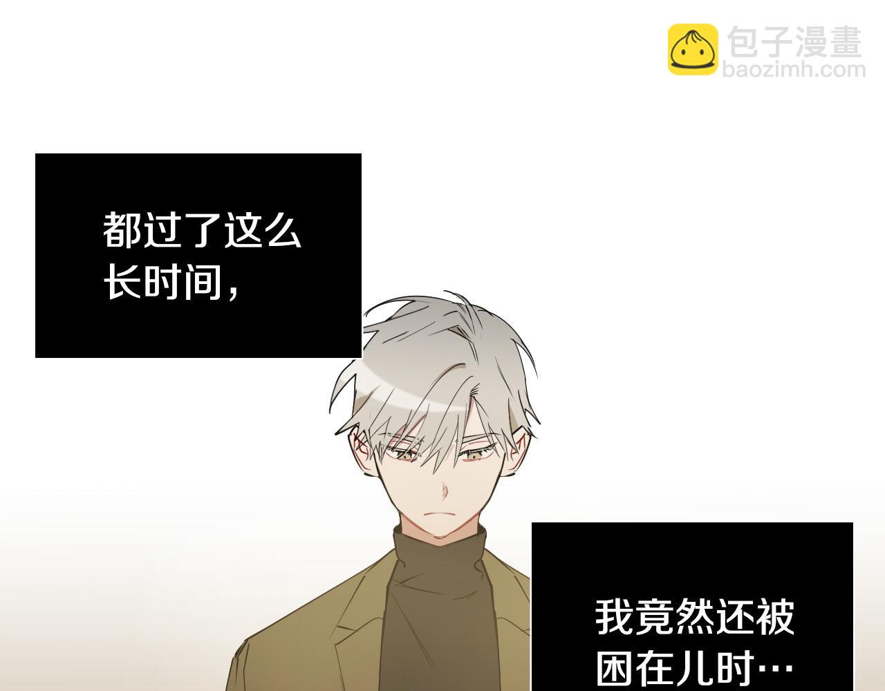 第61话 真心总被辜负96