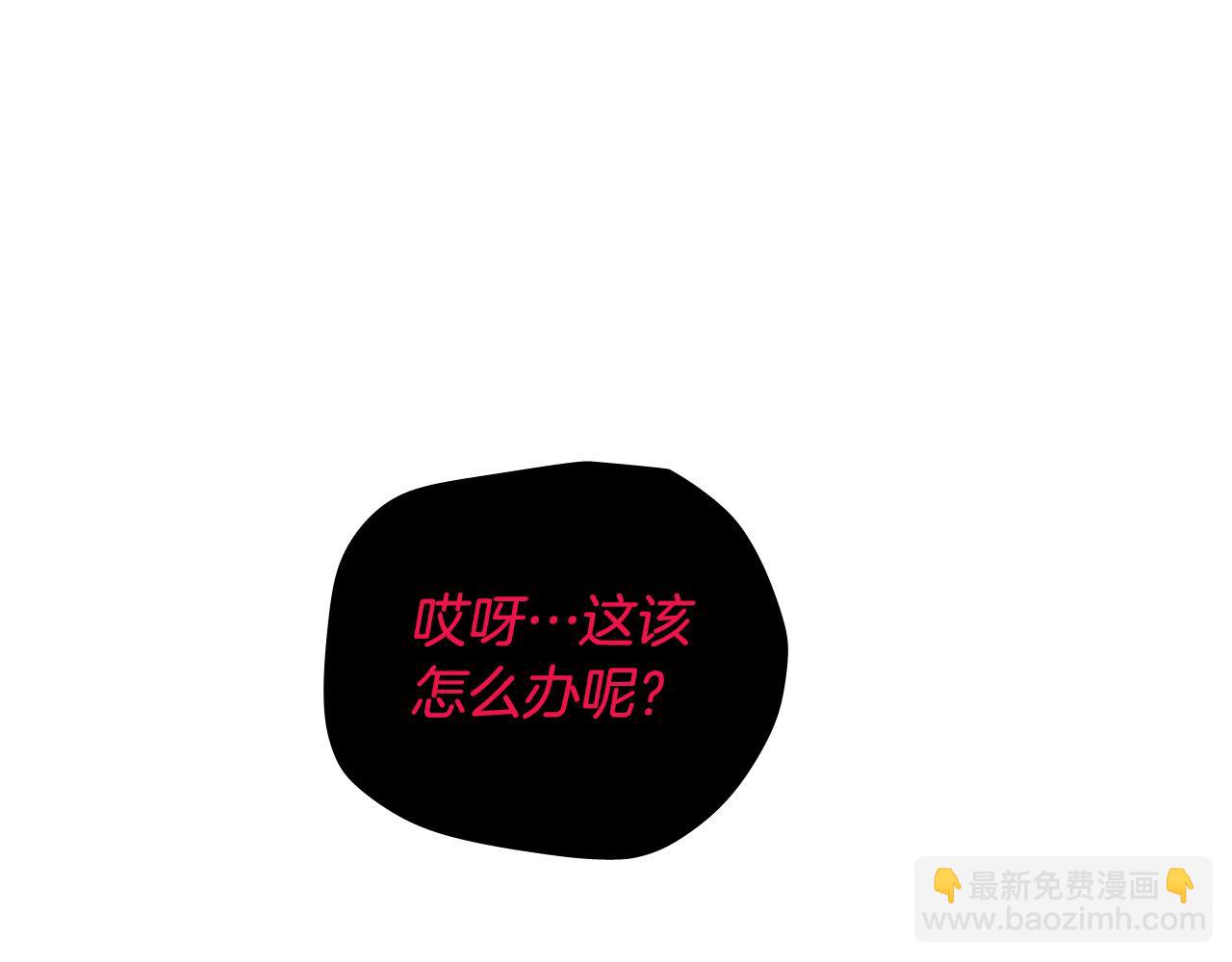 第63话 我杀了她？119
