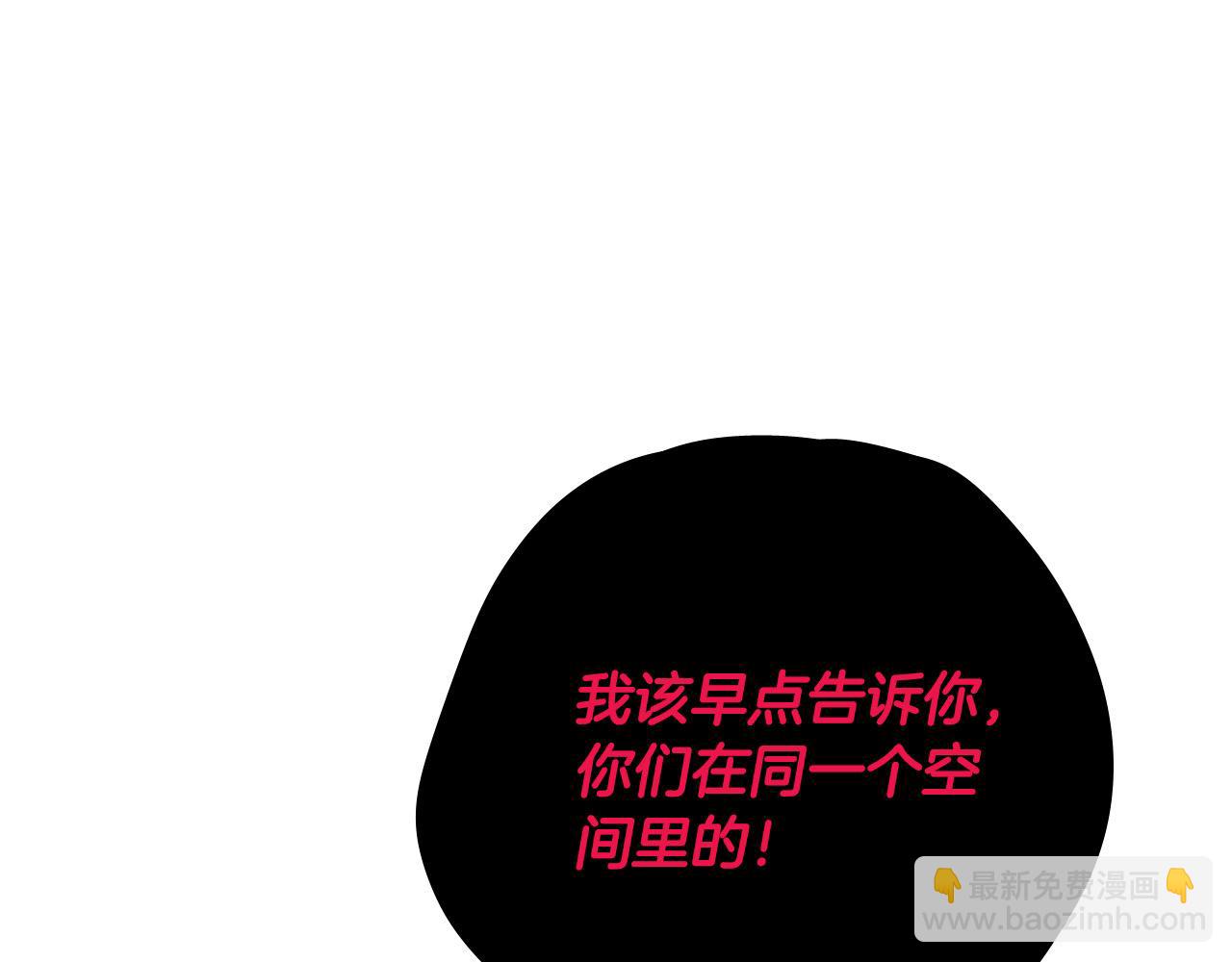 第63话 我杀了她？120