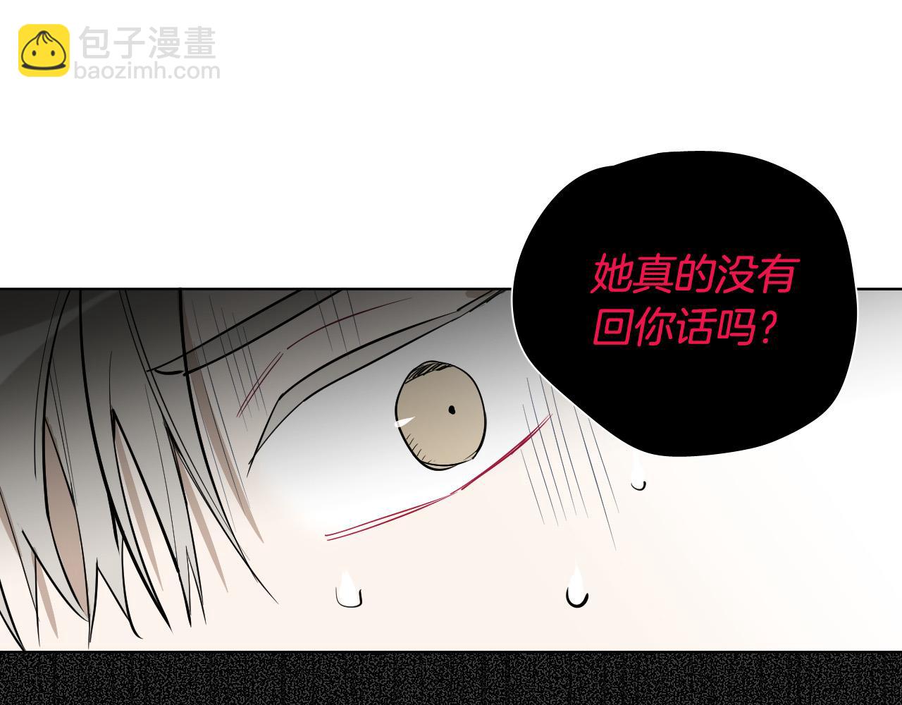 第63话 我杀了她？125