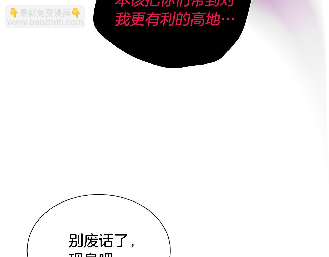 第63话 我杀了她？13