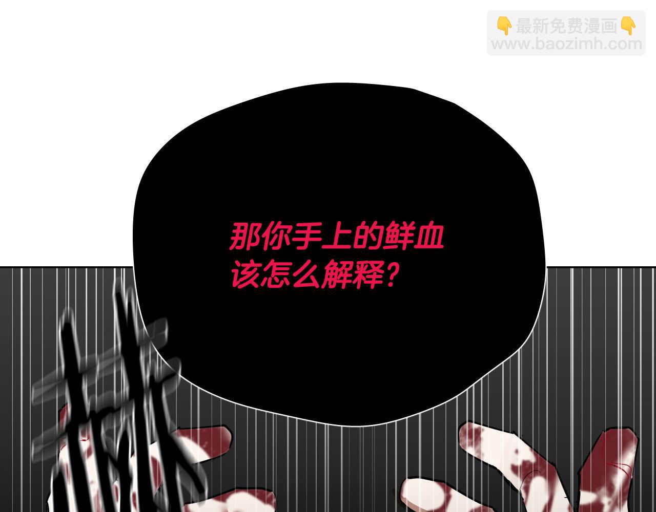 第63话 我杀了她？137