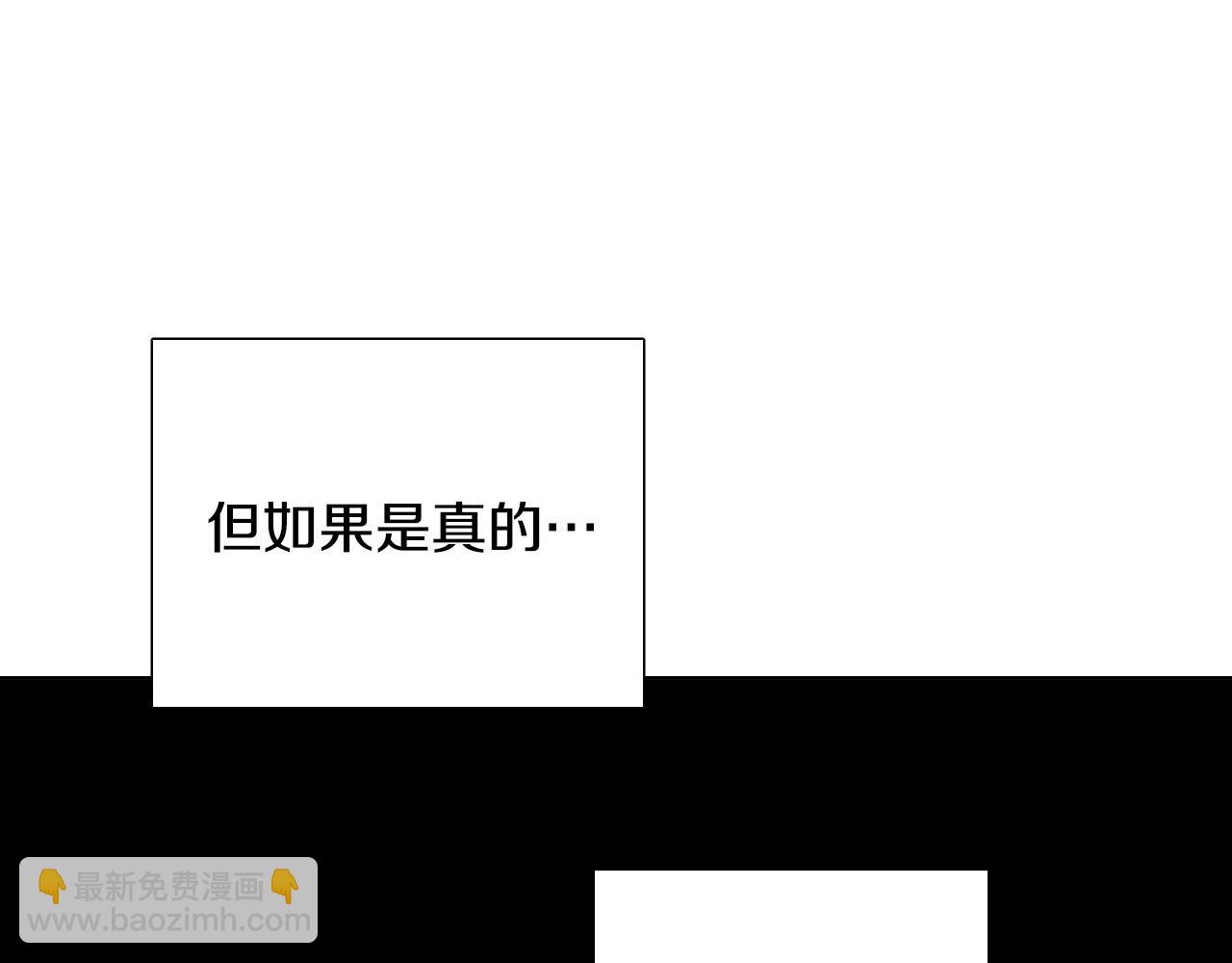第63话 我杀了她？143