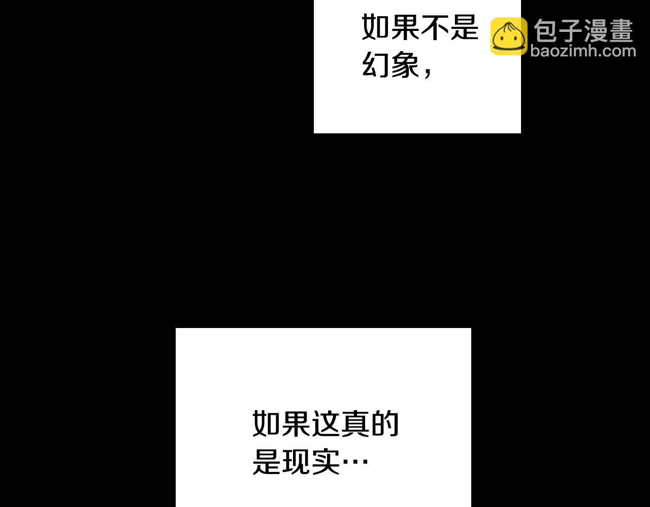 第63话 我杀了她？144