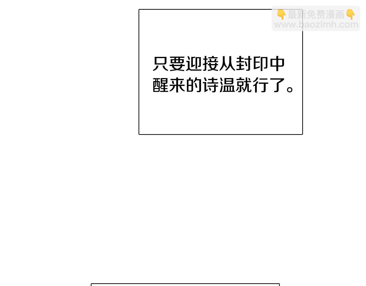 第63话 我杀了她？151