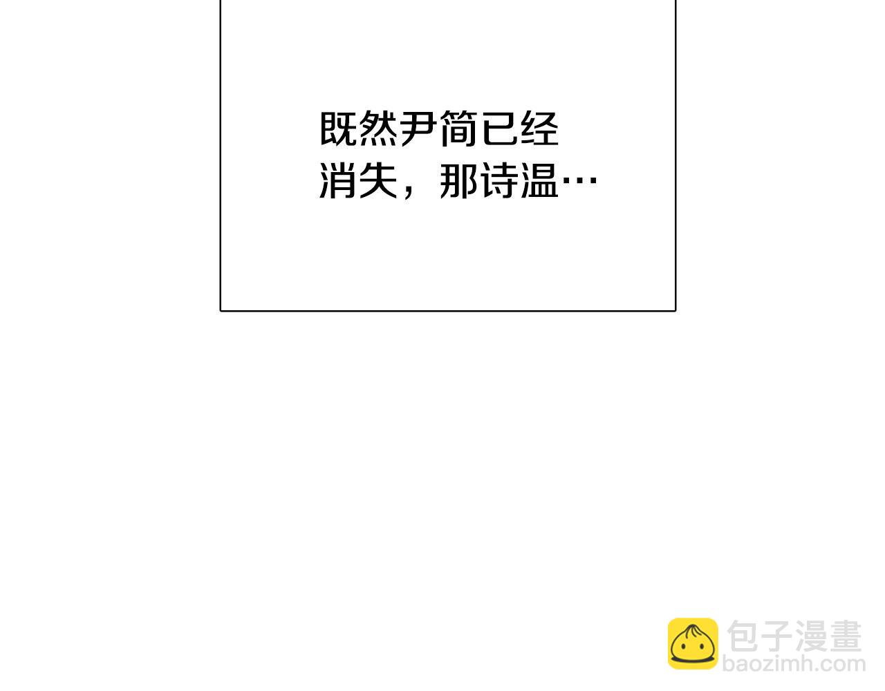 第63话 我杀了她？152