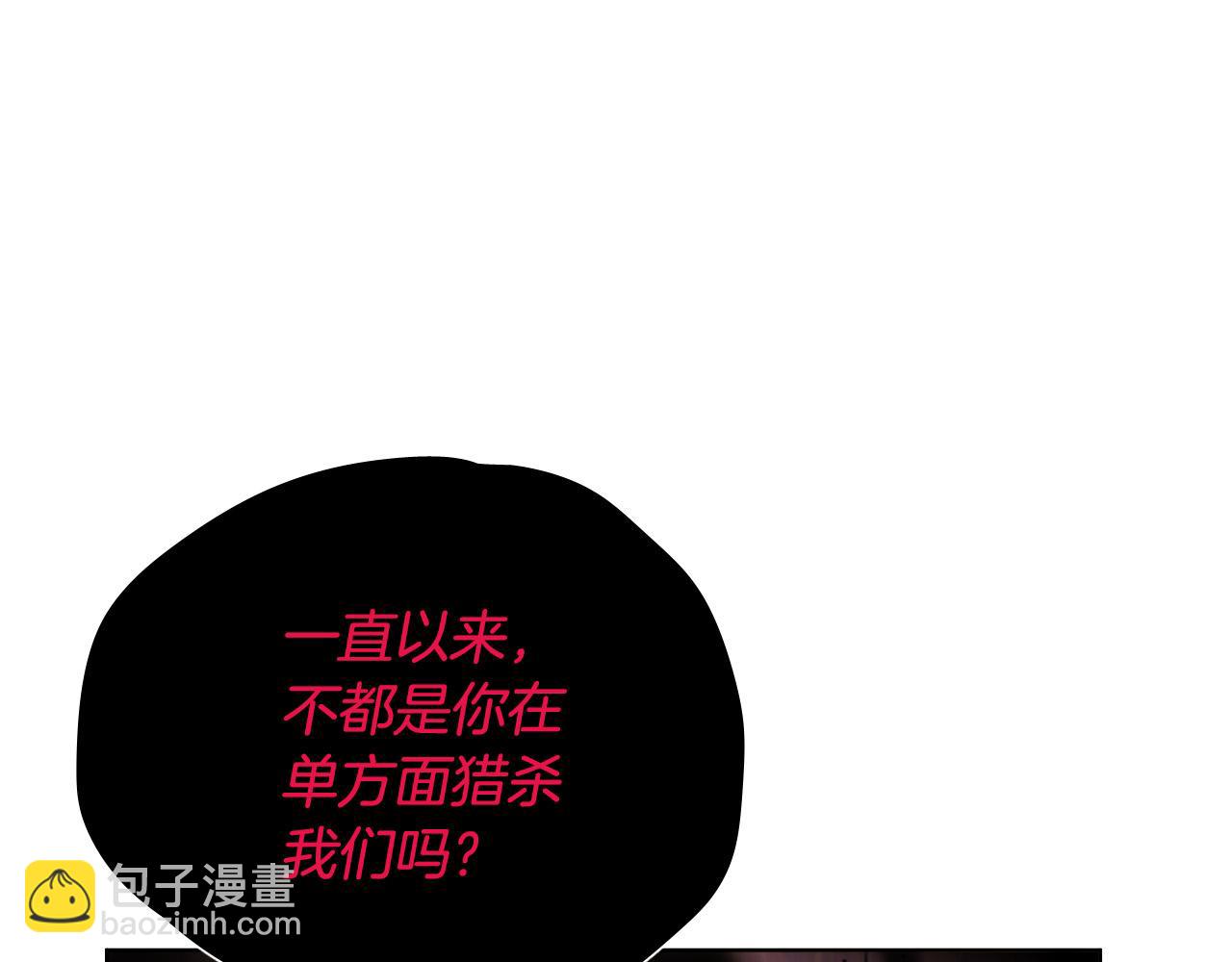 第63话 我杀了她？16