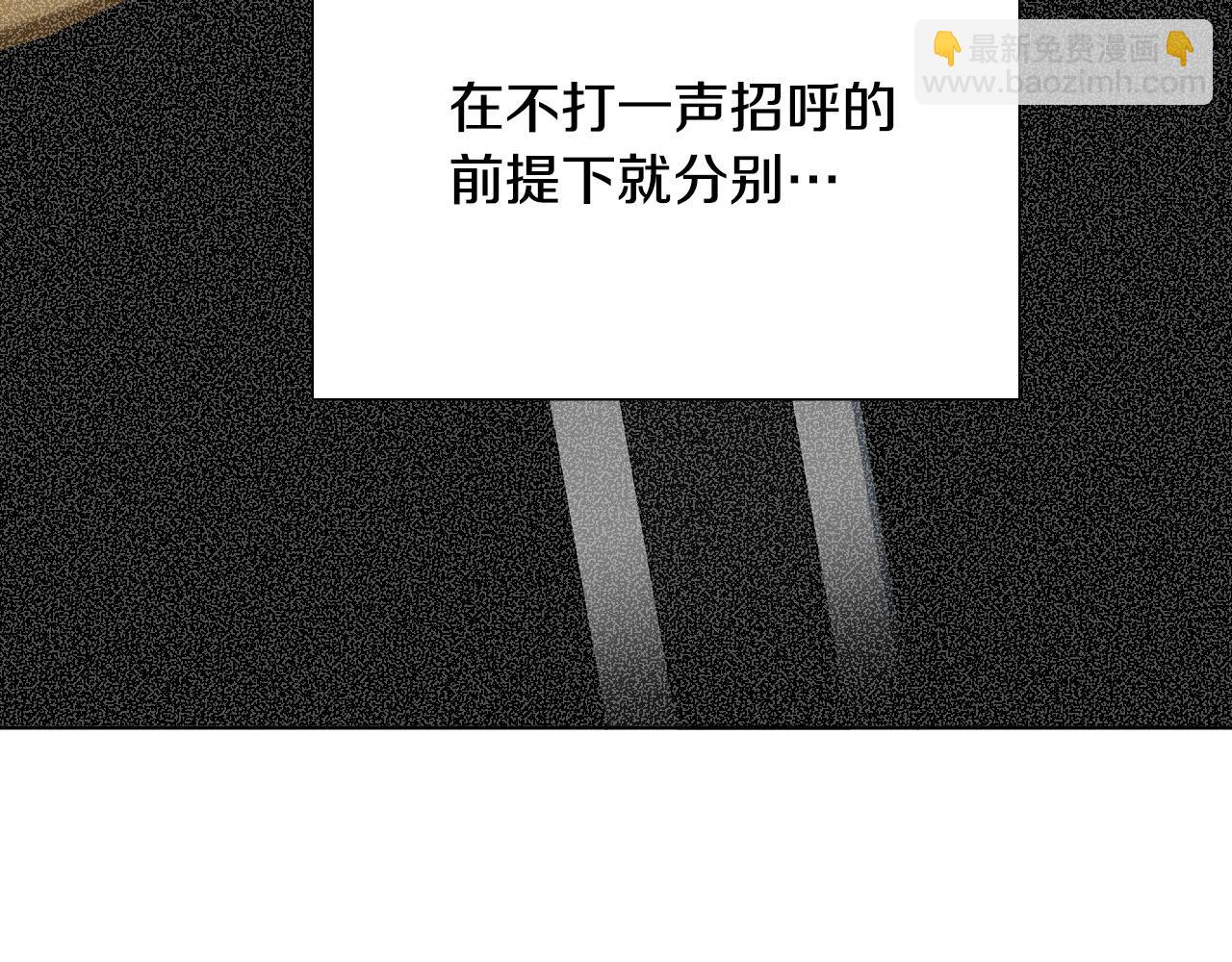 第63话 我杀了她？169