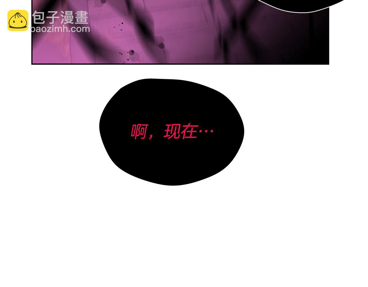 第63话 我杀了她？18
