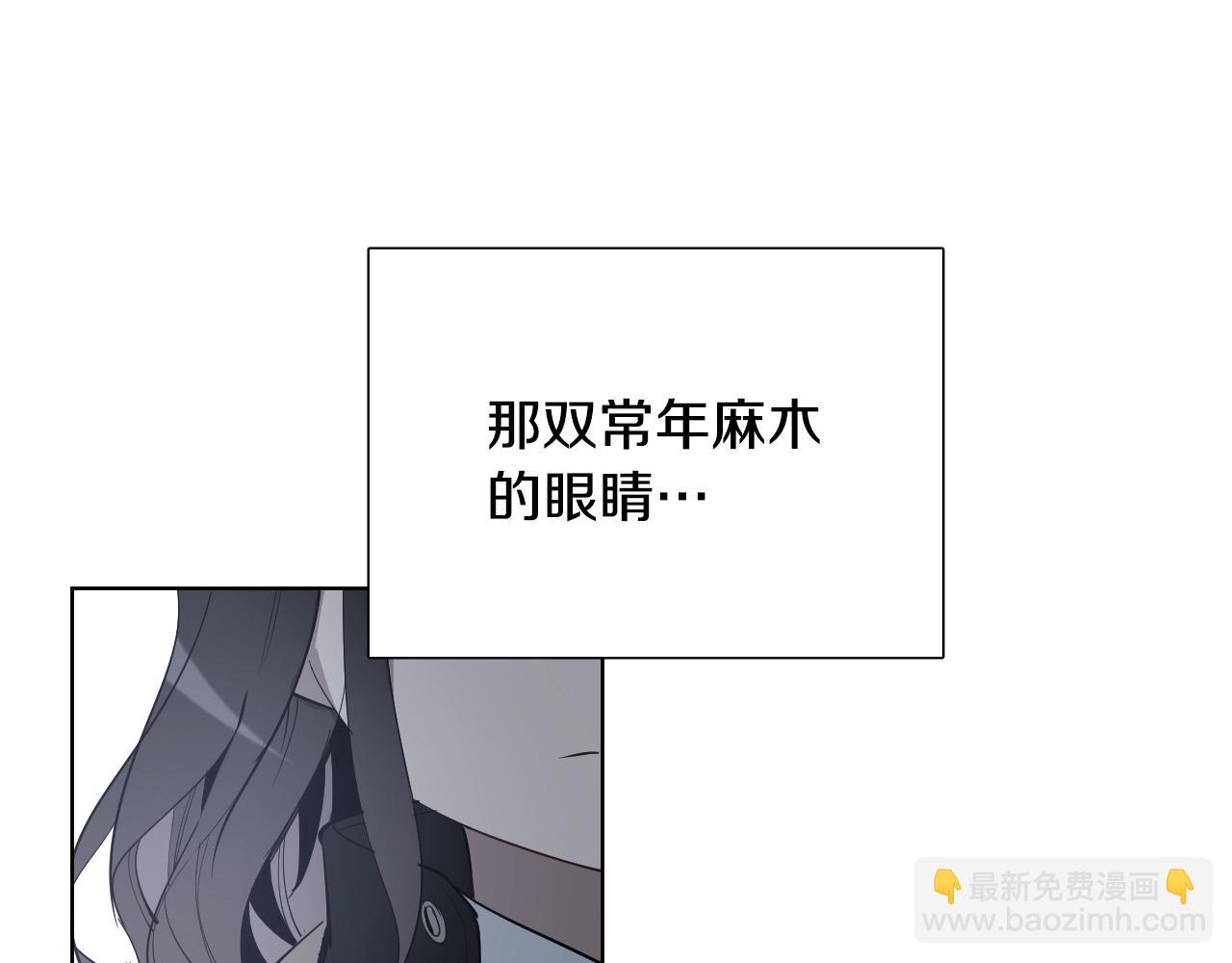 第63话 我杀了她？181