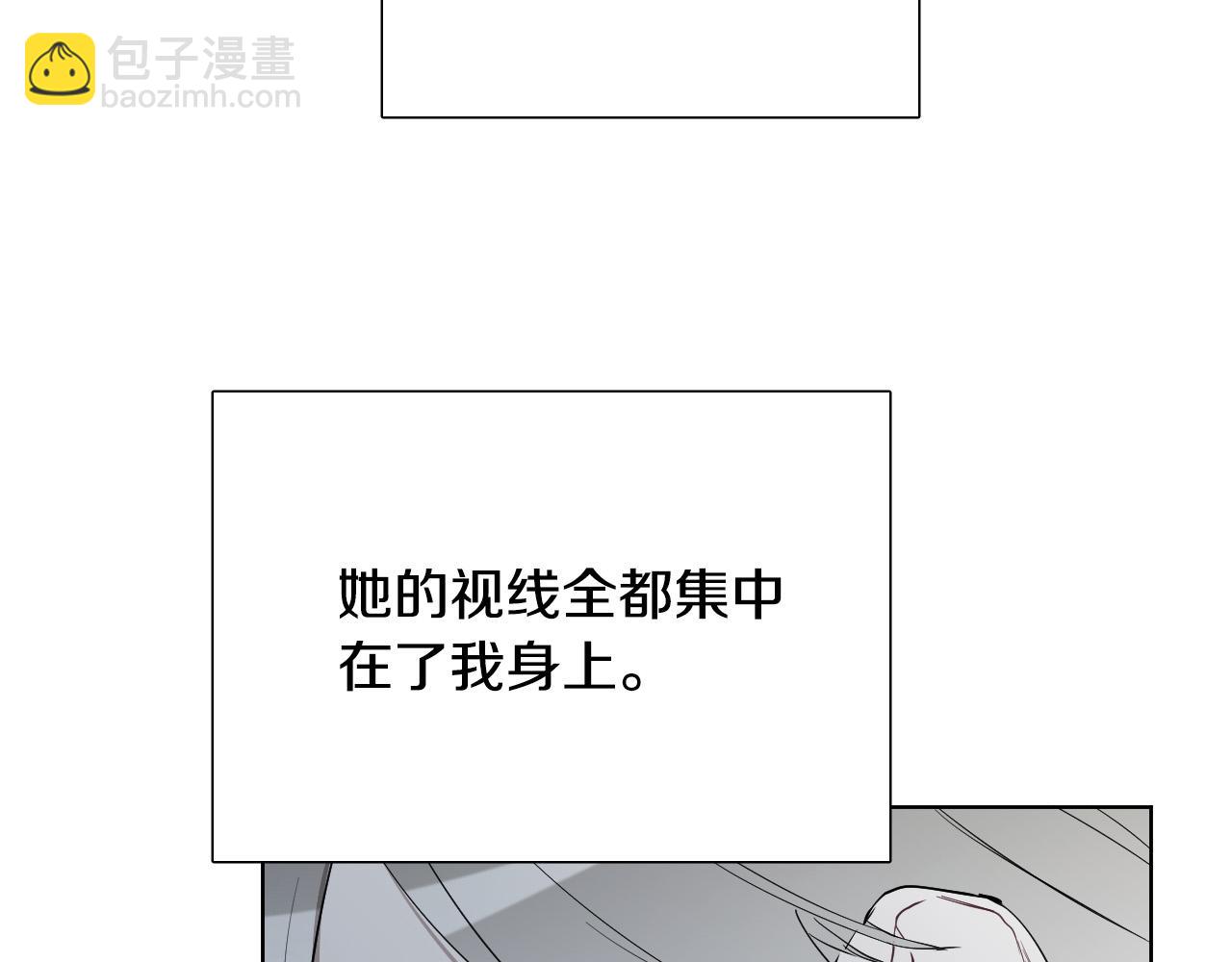 第63话 我杀了她？183