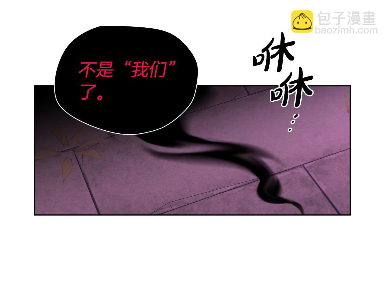第63话 我杀了她？19