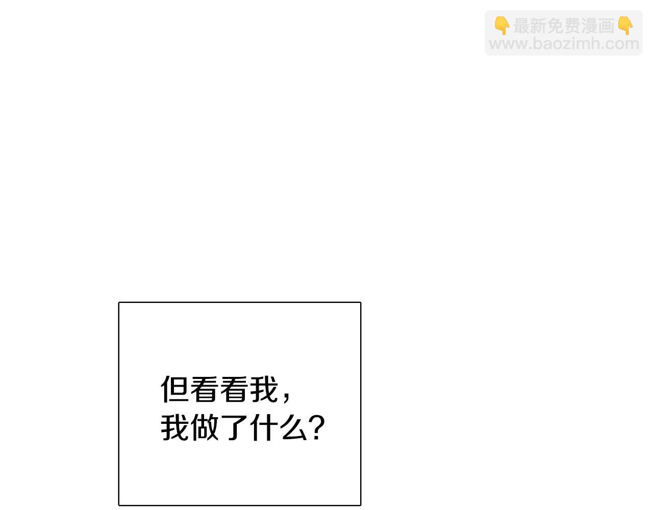第63话 我杀了她？196