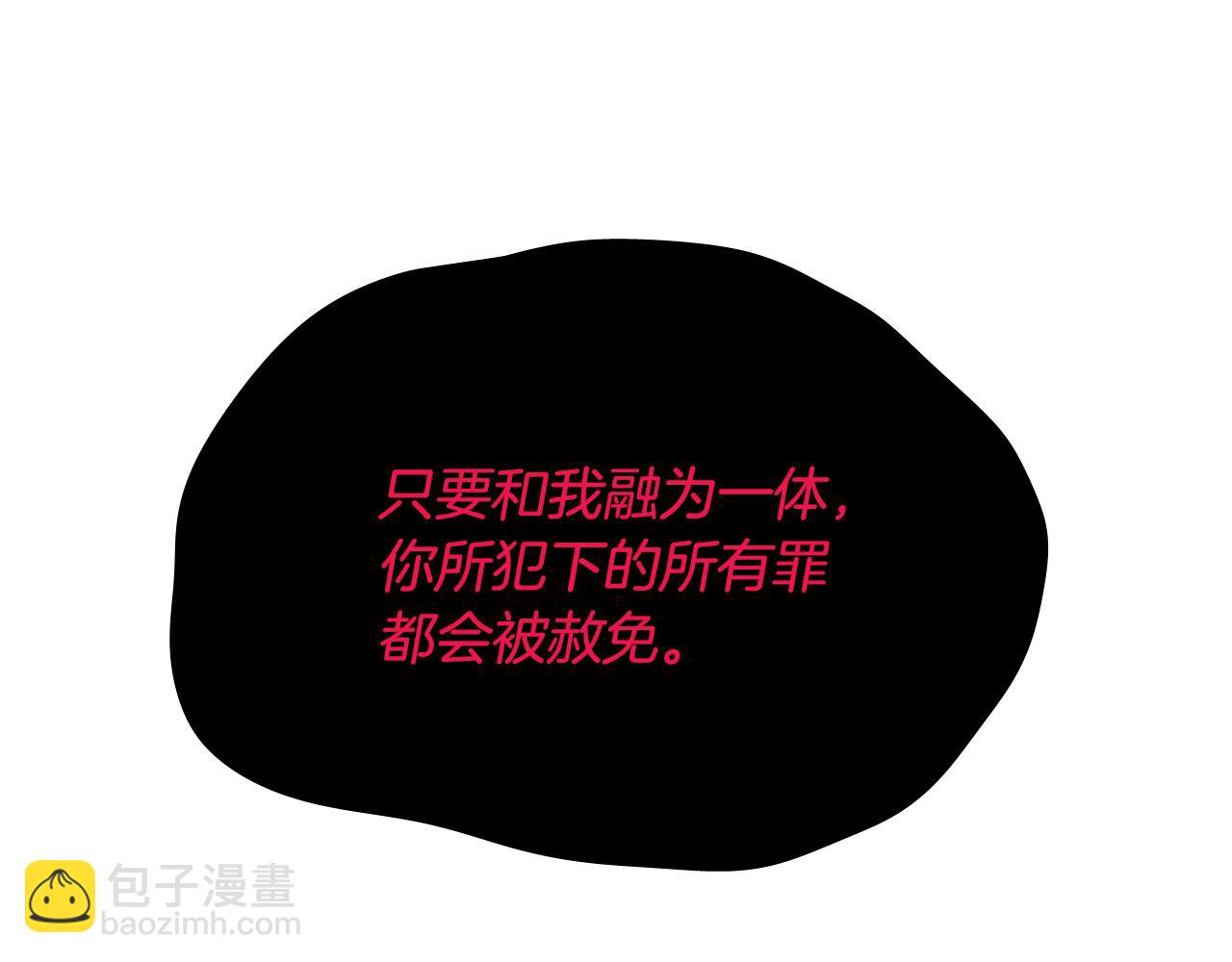第63话 我杀了她？211
