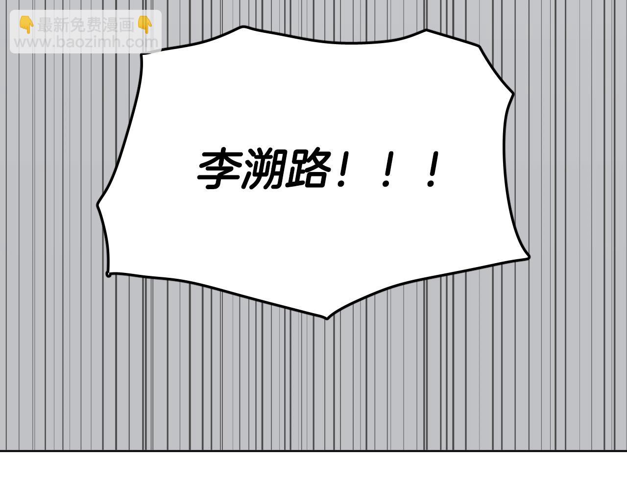 第63话 我杀了她？221