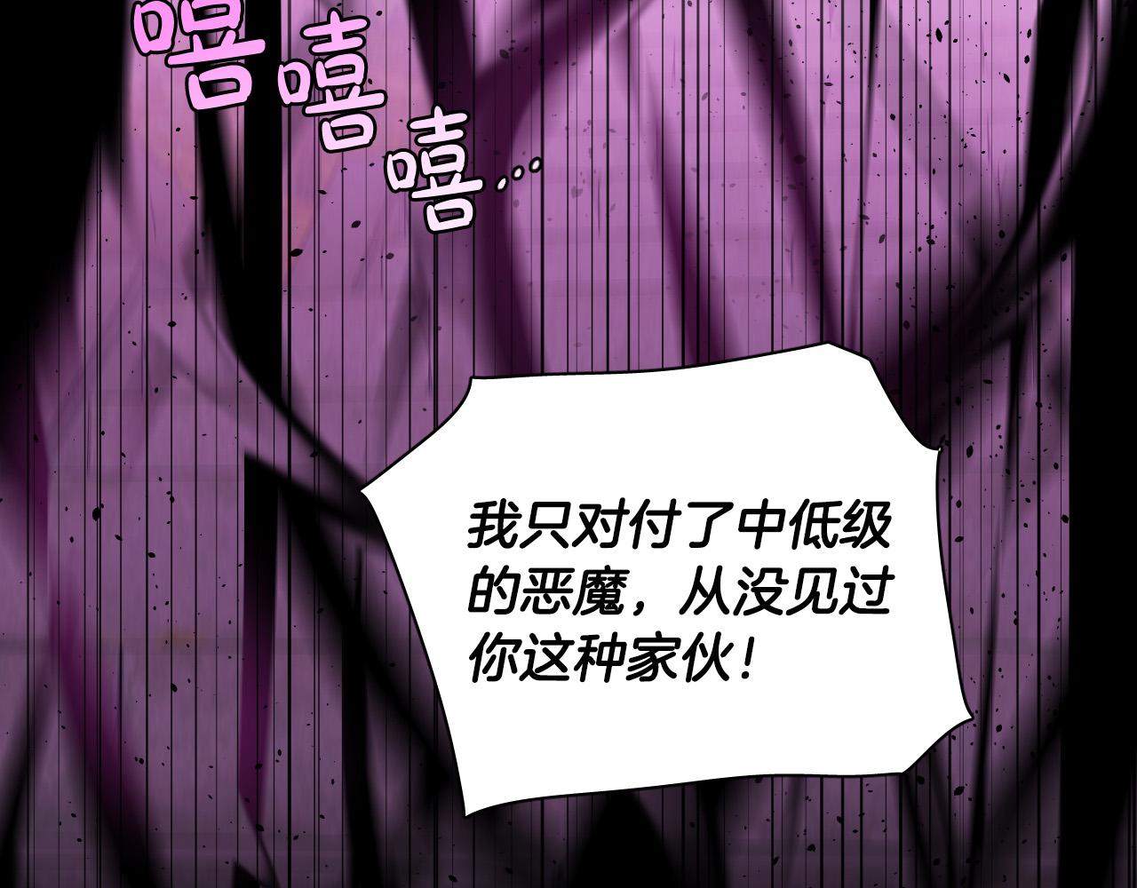 第63话 我杀了她？27