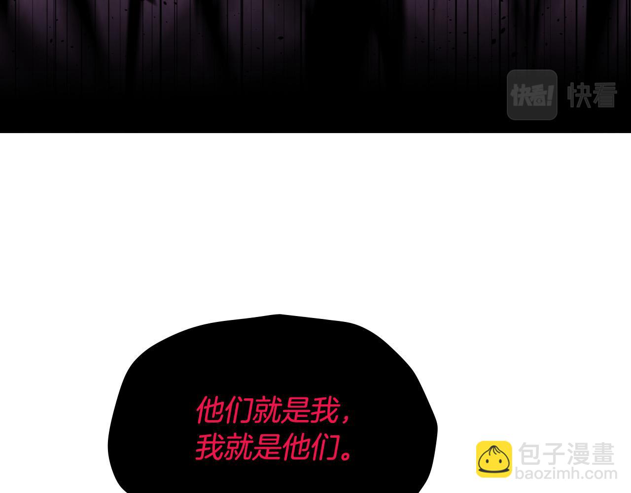 第63话 我杀了她？28