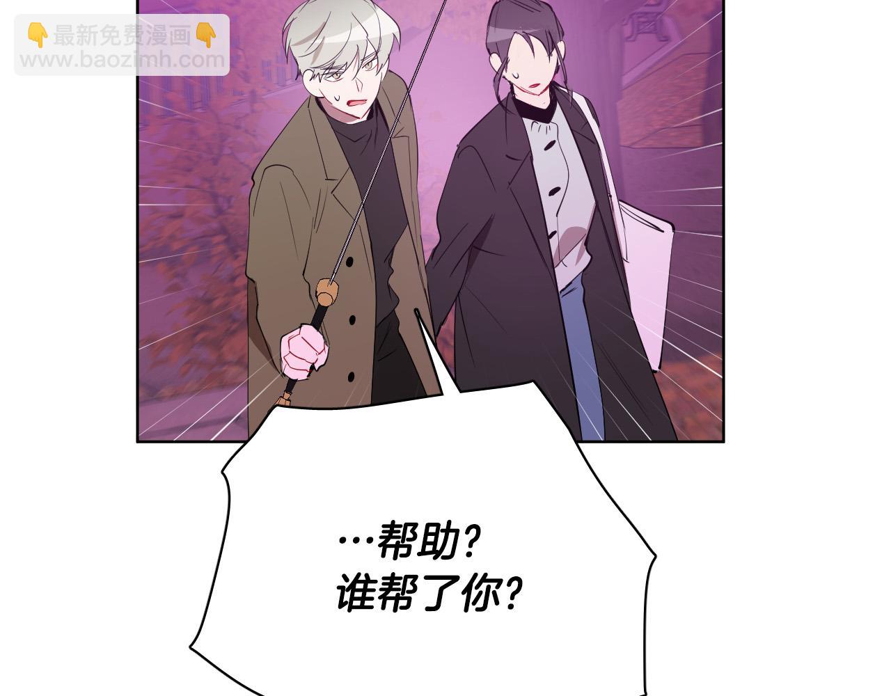 第63话 我杀了她？30