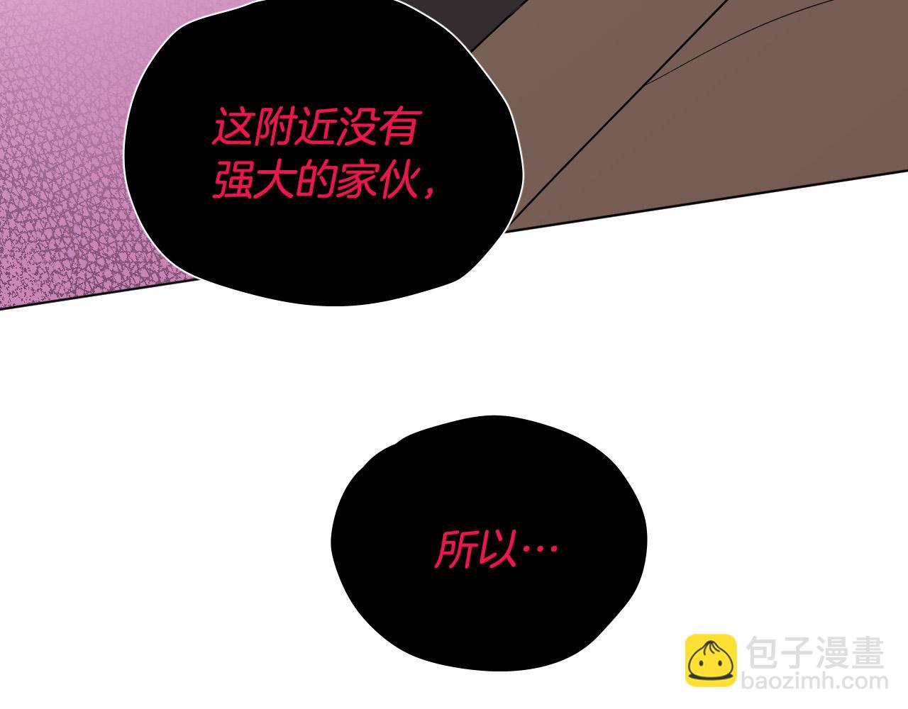 第63话 我杀了她？36
