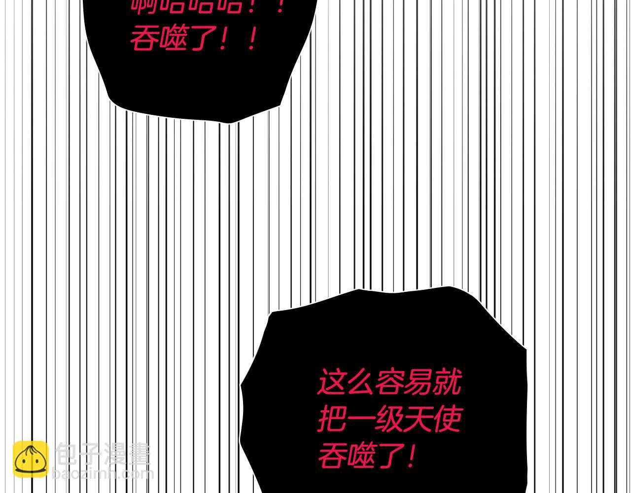 第63话 我杀了她？61