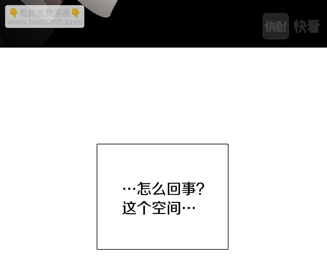 第63话 我杀了她？64