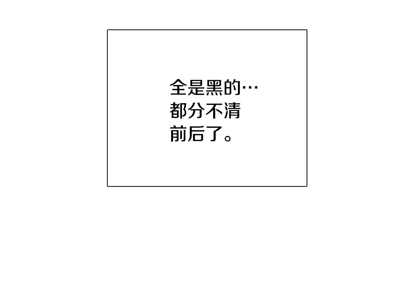 第63话 我杀了她？66
