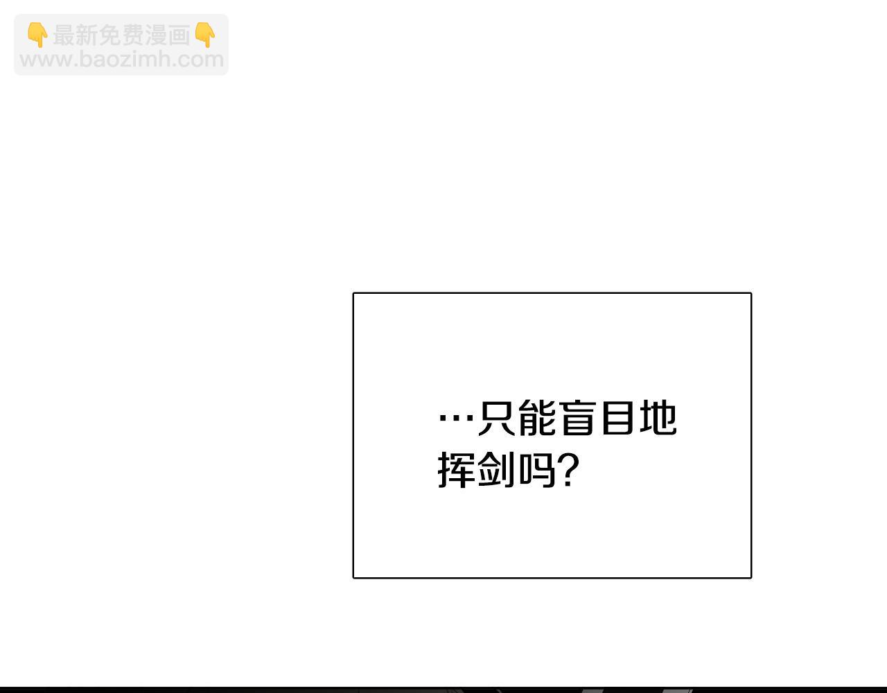第63话 我杀了她？75