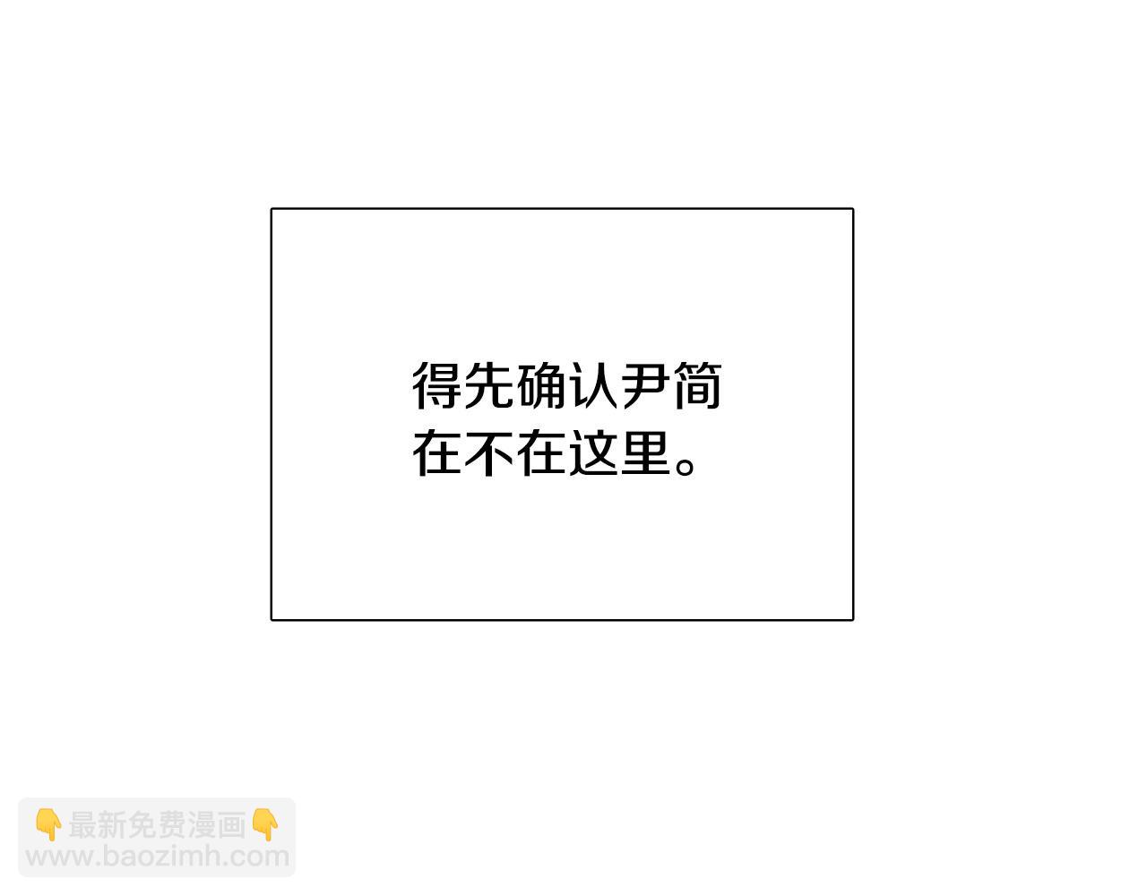 第63话 我杀了她？78