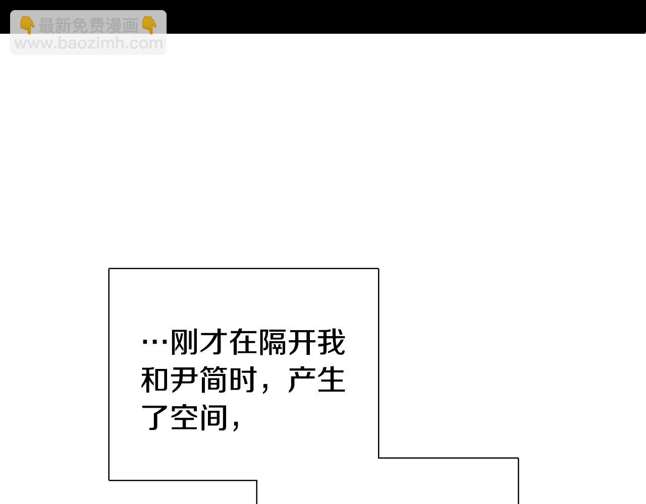 第63话 我杀了她？81
