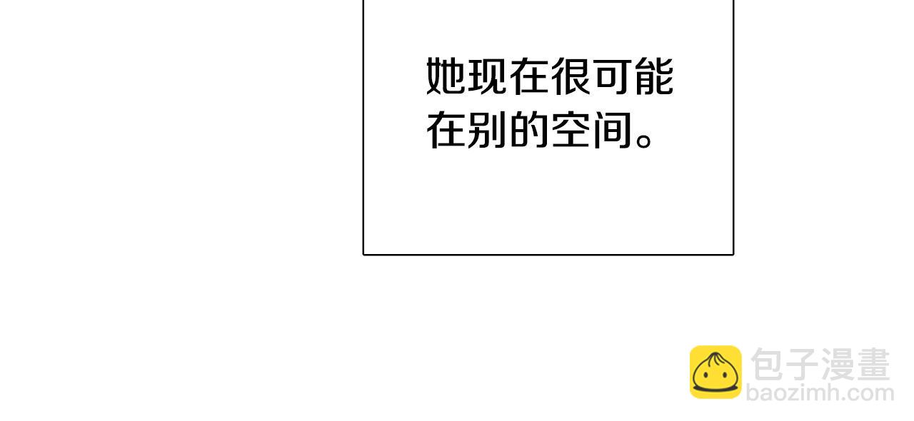第63话 我杀了她？82