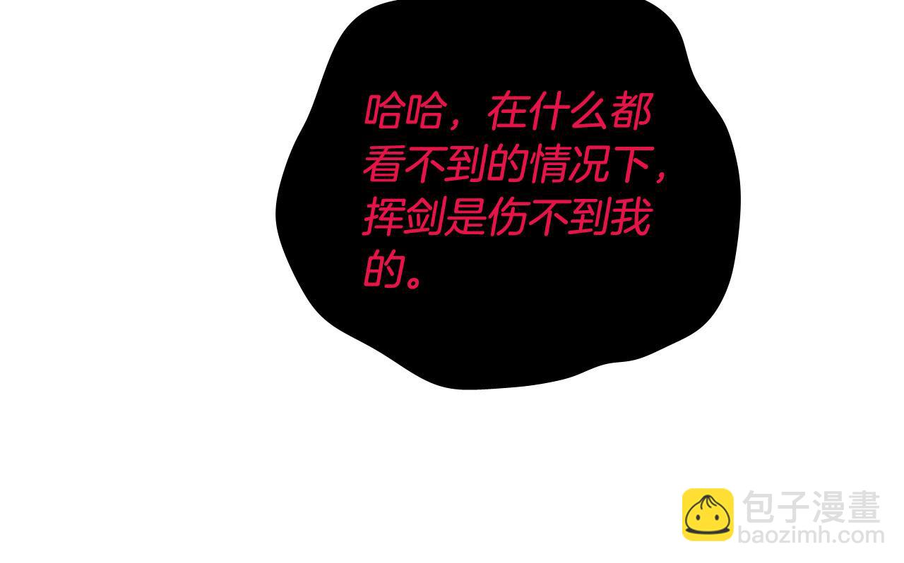 第63话 我杀了她？86