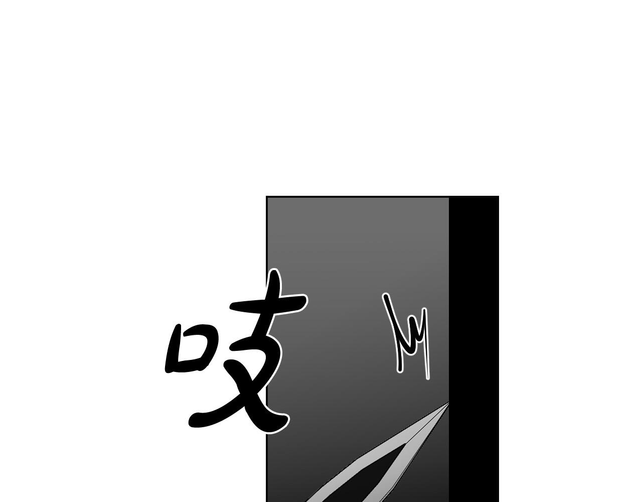 第63话 我杀了她？87