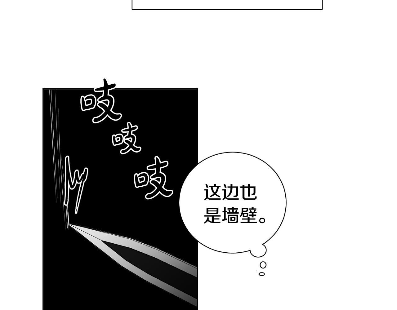 第63话 我杀了她？92
