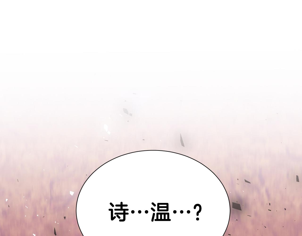 第64话 该拿你怎么办？0