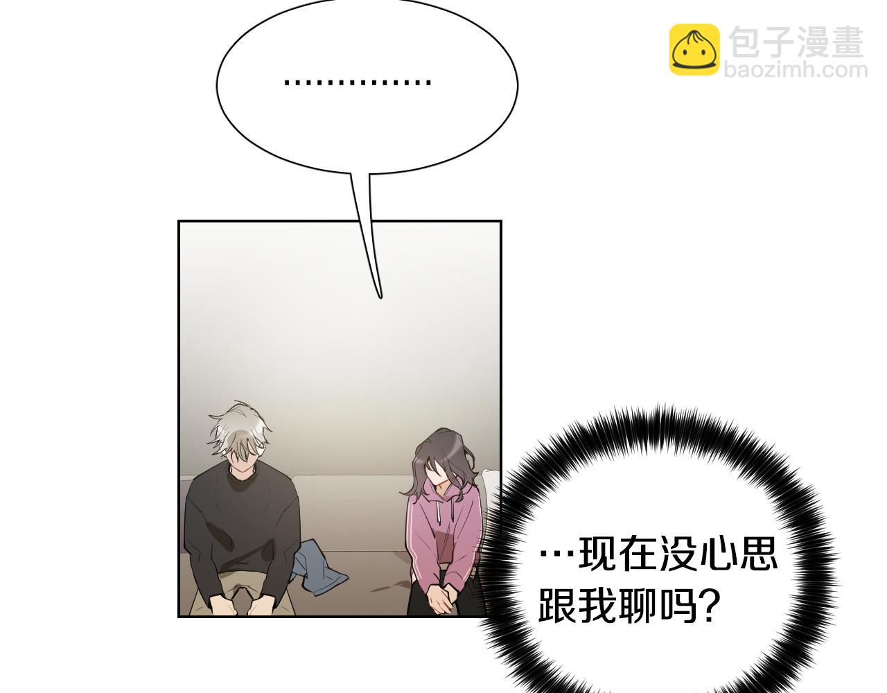 第64话 该拿你怎么办？104