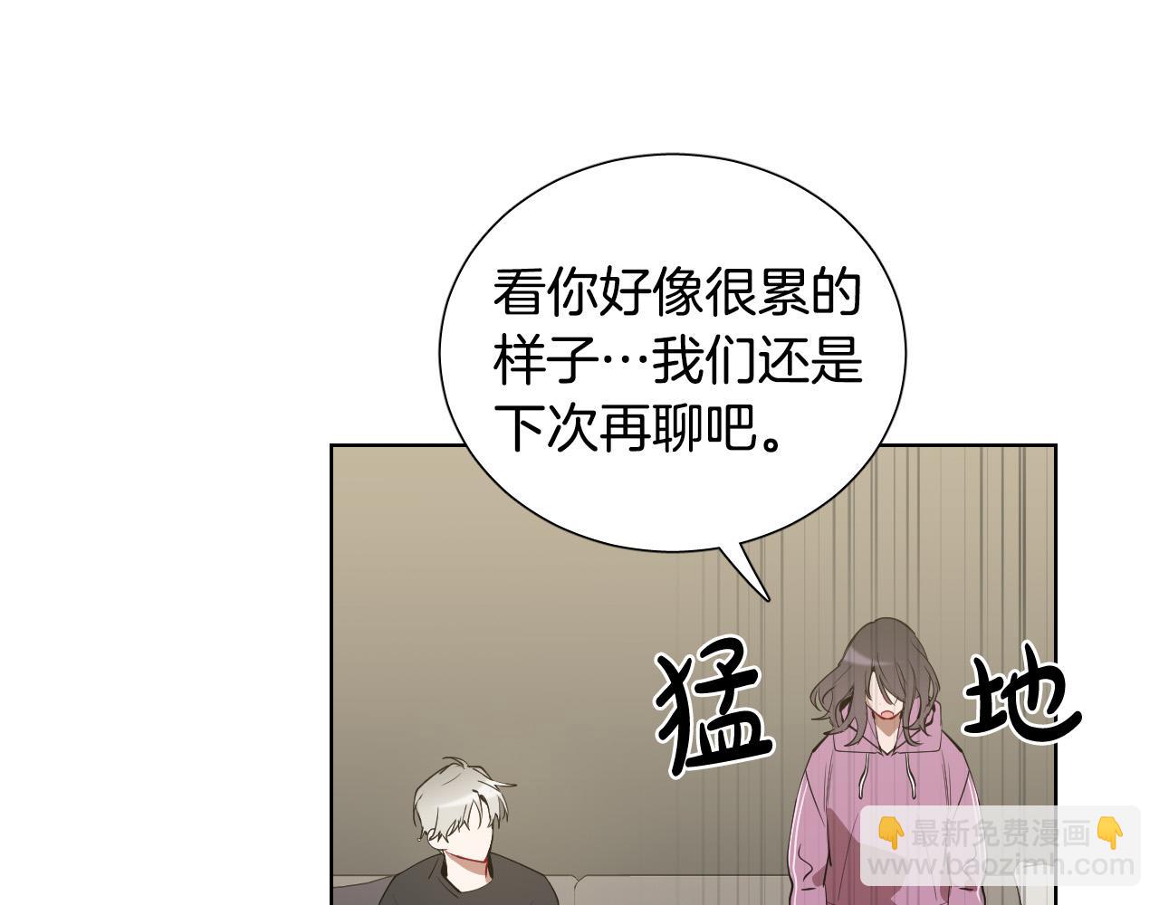 第64话 该拿你怎么办？106