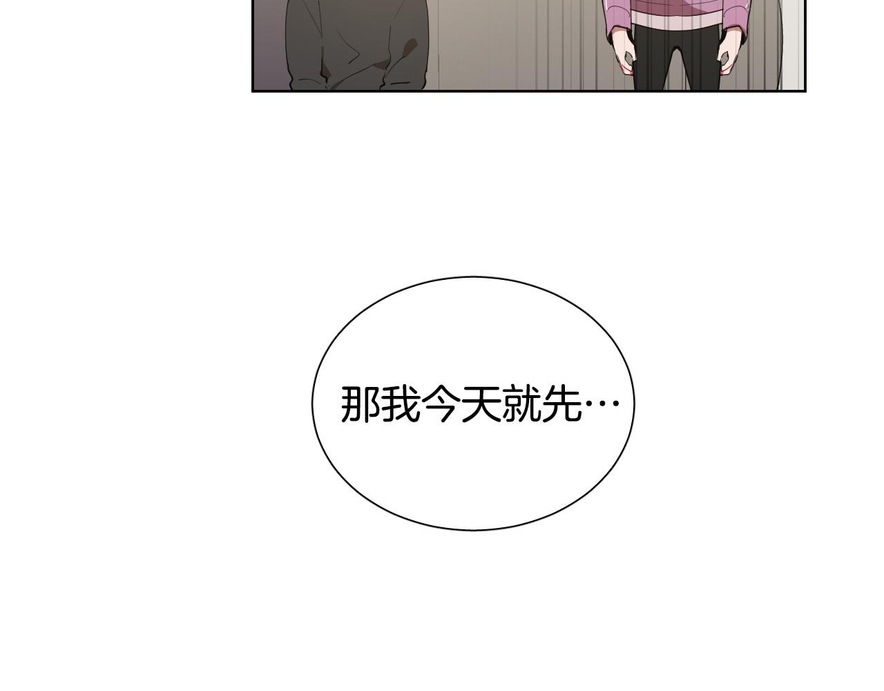 第64话 该拿你怎么办？107