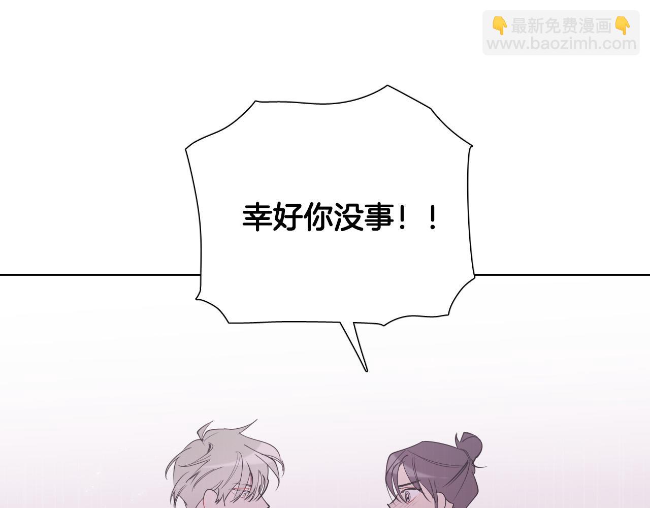 第64话 该拿你怎么办？11