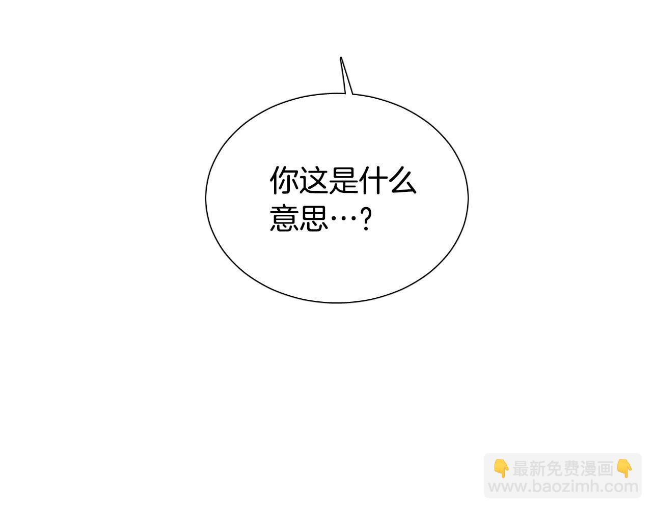 第64话 该拿你怎么办？120