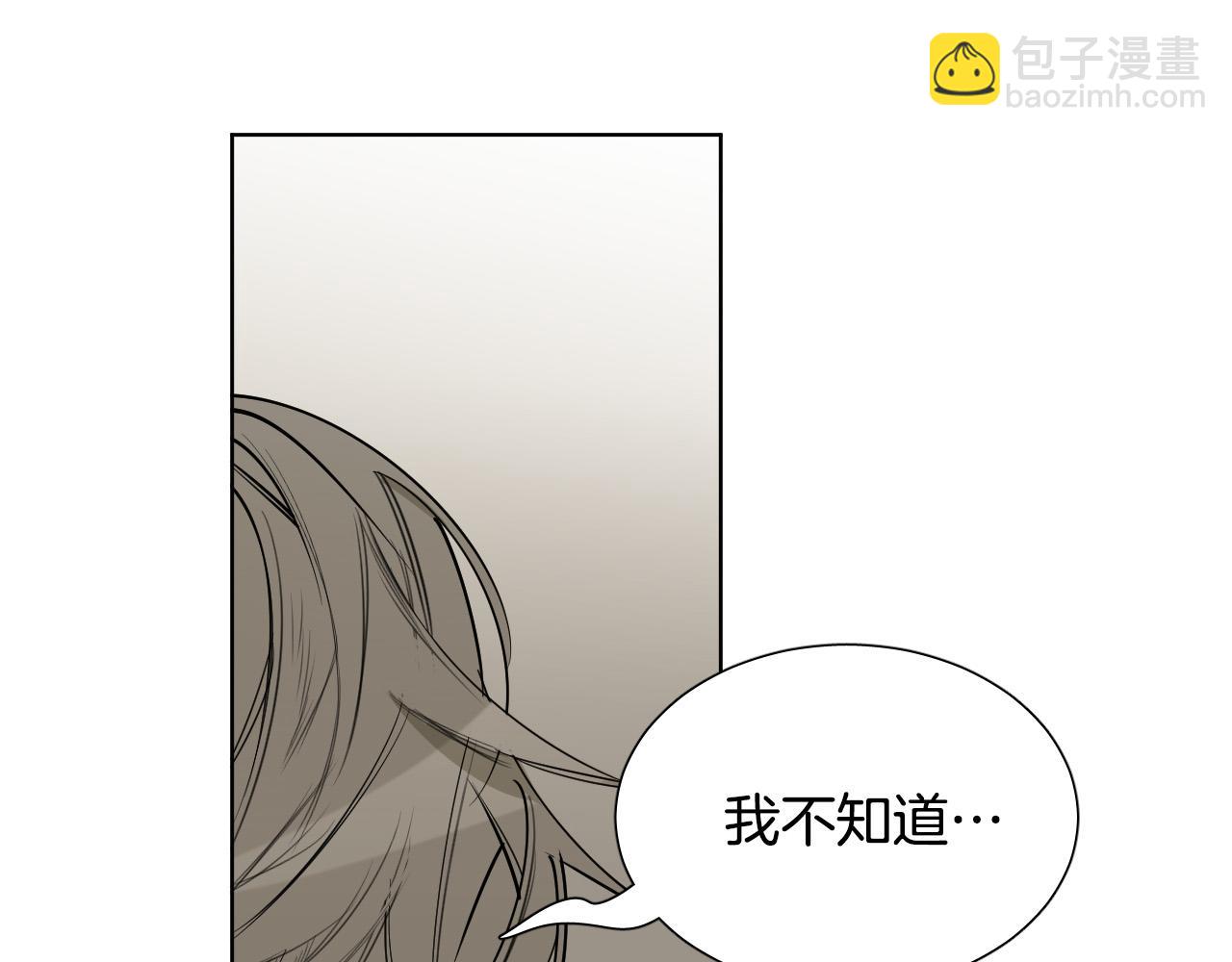 第64话 该拿你怎么办？121