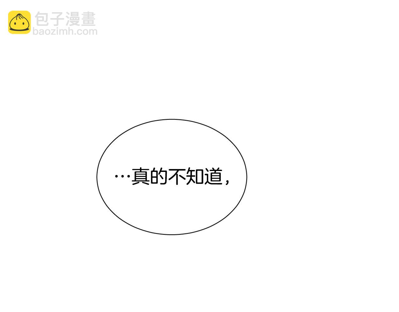 第64话 该拿你怎么办？123