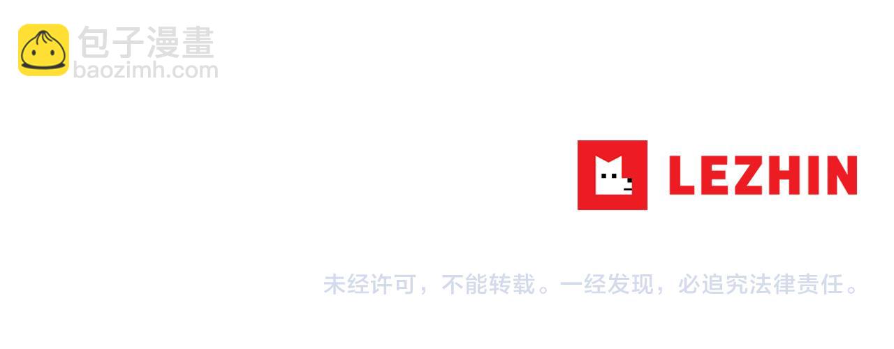 第64话 该拿你怎么办？128