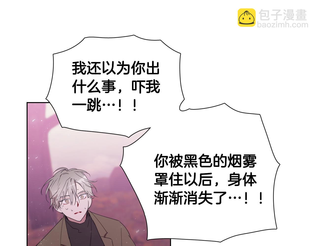 第64话 该拿你怎么办？13