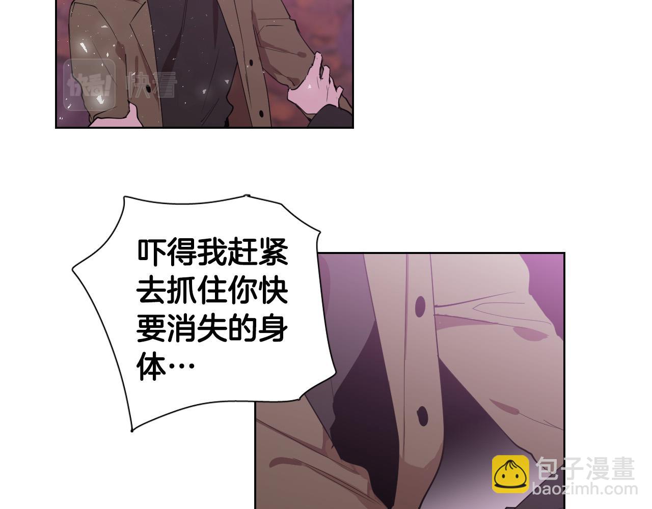 第64话 该拿你怎么办？14
