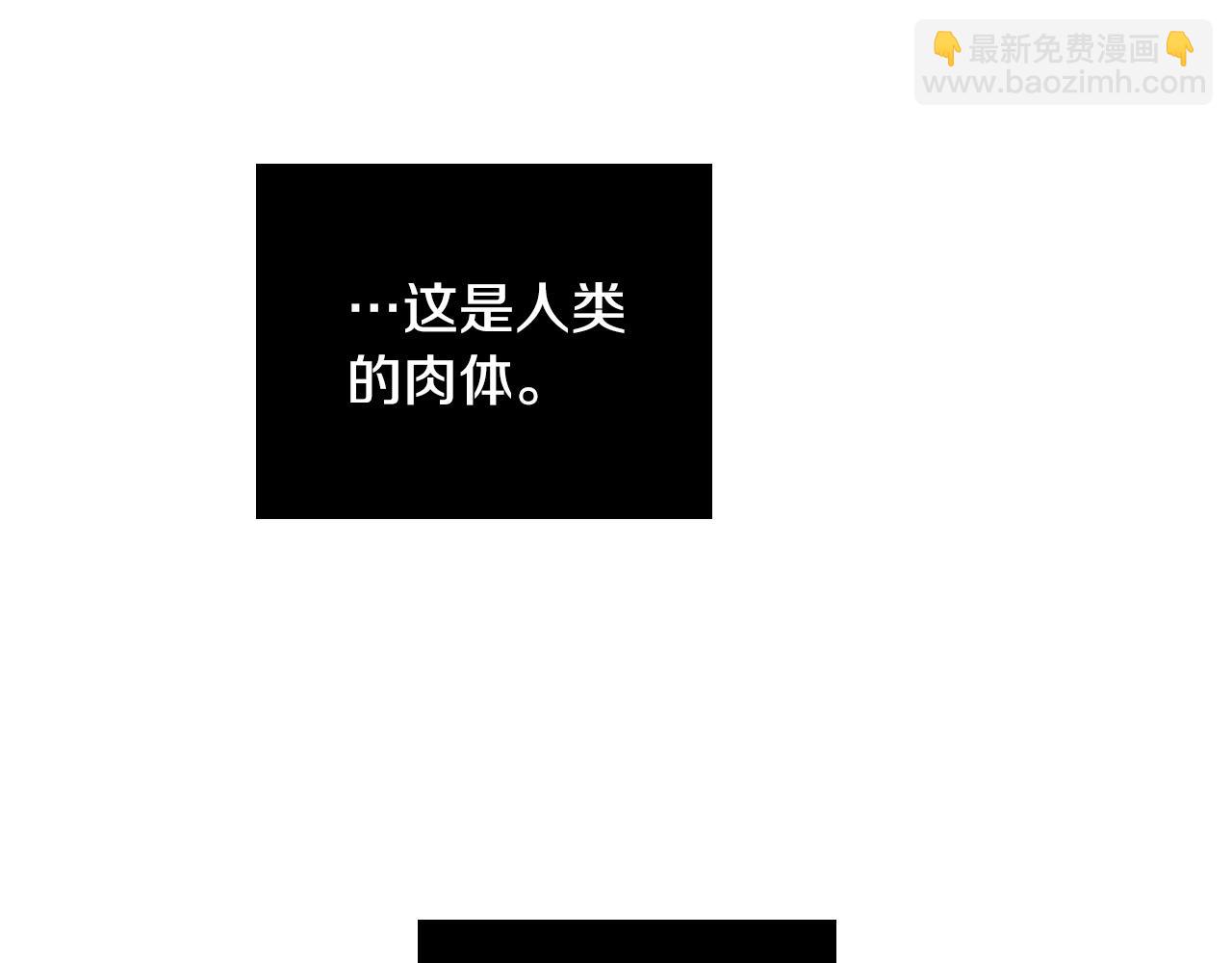 第64话 该拿你怎么办？16