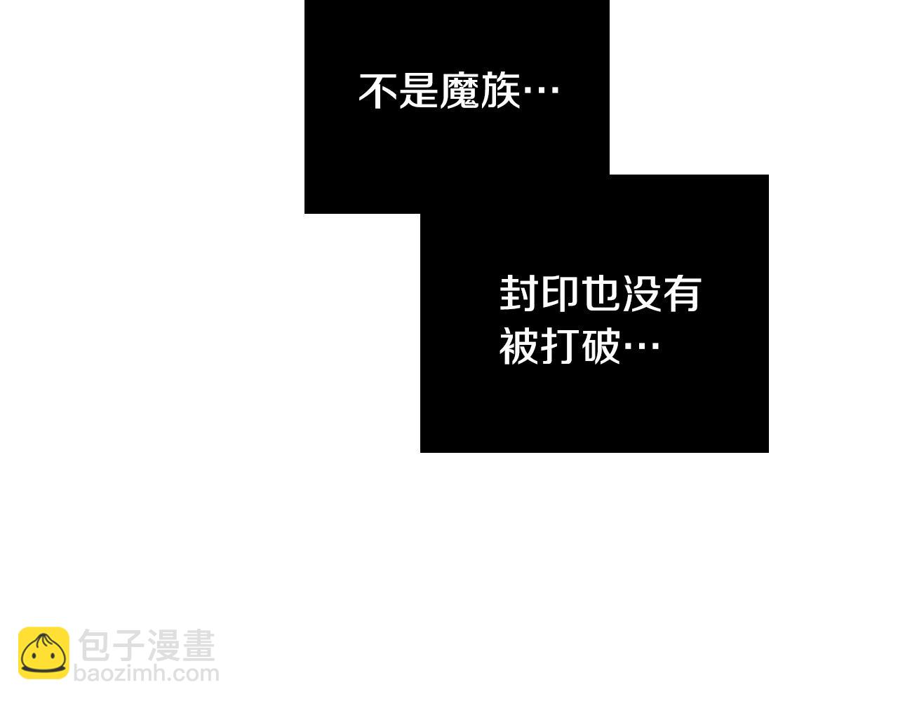 第64话 该拿你怎么办？17