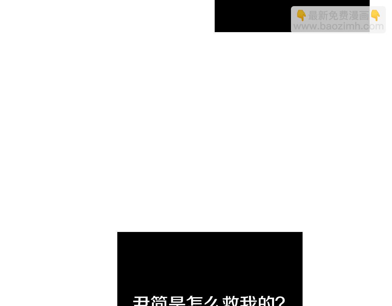 第64话 该拿你怎么办？19