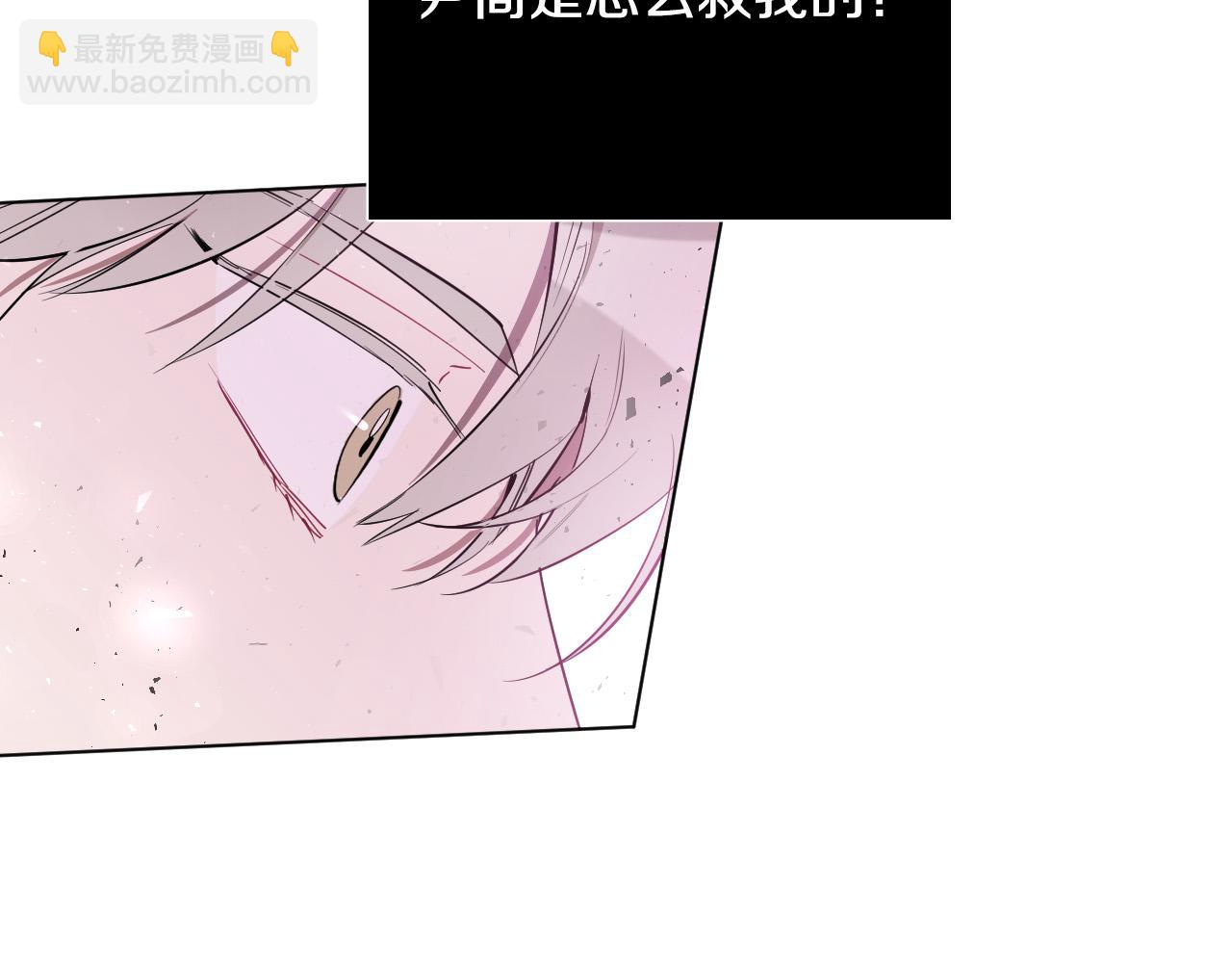 第64话 该拿你怎么办？20