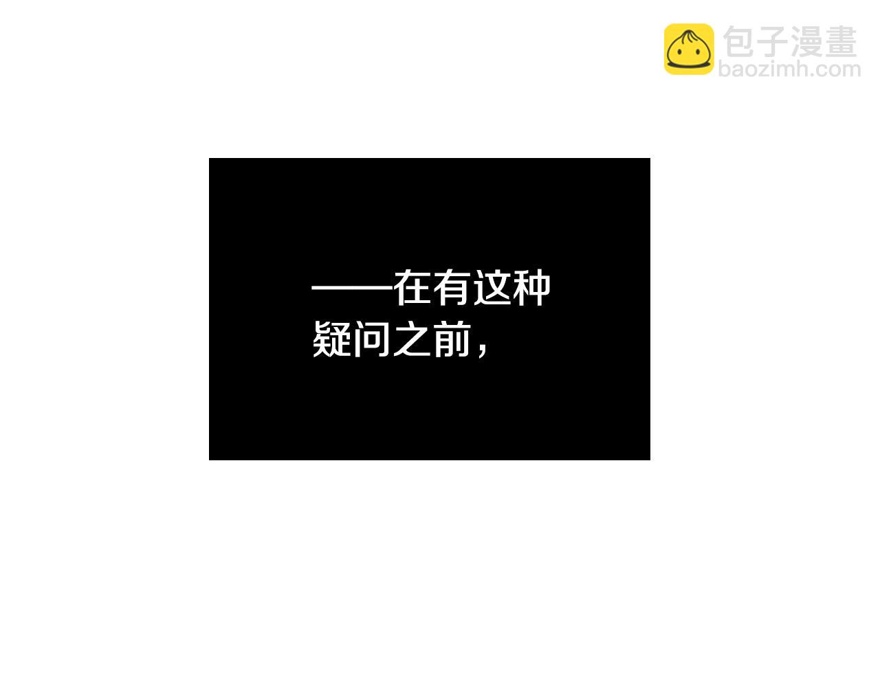 第64话 该拿你怎么办？22