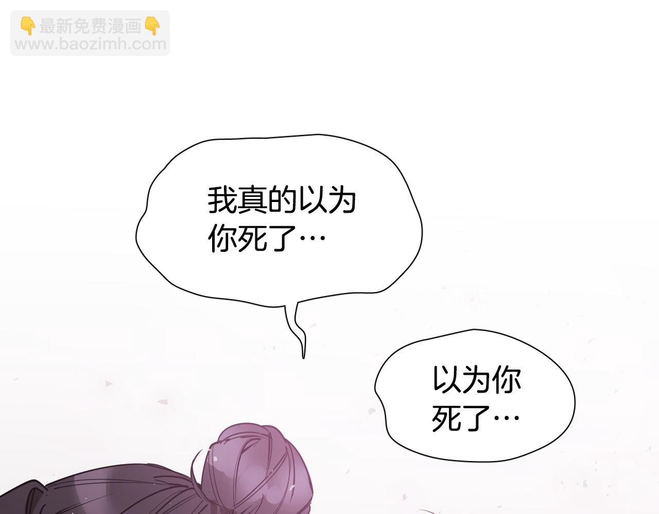 第64话 该拿你怎么办？28